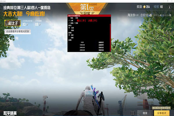 CF 辅助yy频道透视自瞄效果
